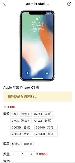 登录示例