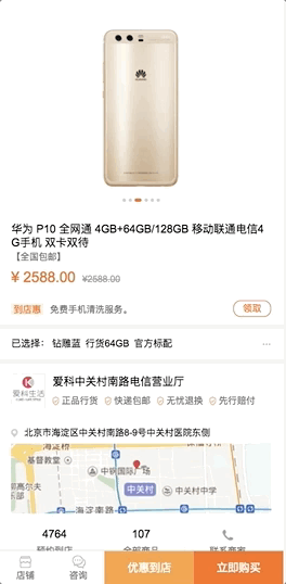悬浮优化